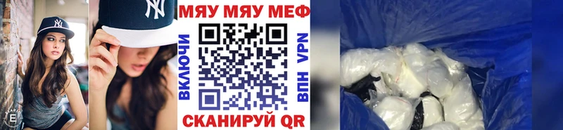 Что такое Губкин Метамфетамин А ПВП Кокаин ГАШ МЕФ Конопля АМФЕТАМИН