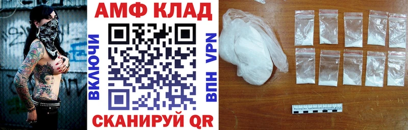 АМФ Premium  цены наркотик  Губкин 