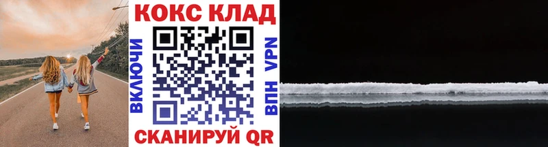 mega ТОР  Губкин  COCAIN Колумбийский 