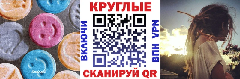ЭКСТАЗИ DUBAI  хочу наркоту  дарк нет формула  Губкин 