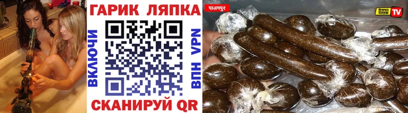магазин продажи   Губкин  ГАШИШ хэш 