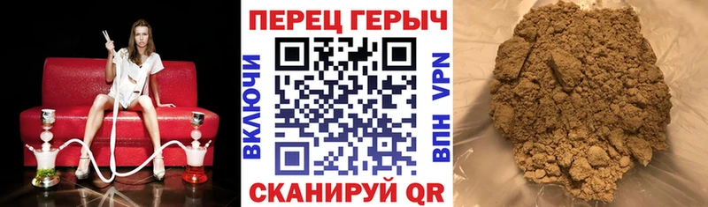 Героин хмурый Губкин