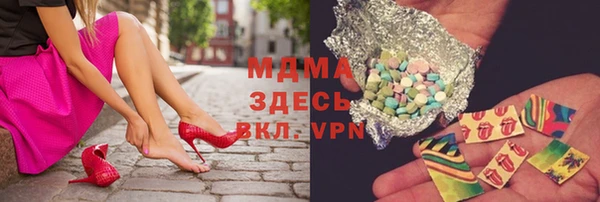 альфа пвп VHQ Алзамай