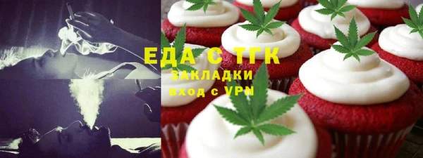 тгк Алексин