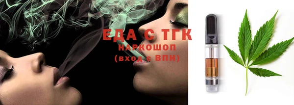 тгк Алексин