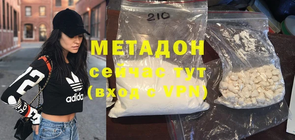 альфа пвп VHQ Алзамай