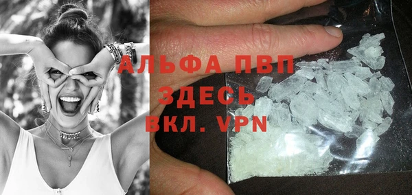 альфа пвп VHQ Алзамай