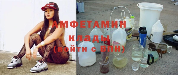 альфа пвп VHQ Алзамай