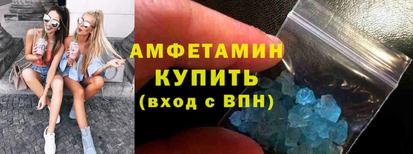 альфа пвп VHQ Алзамай