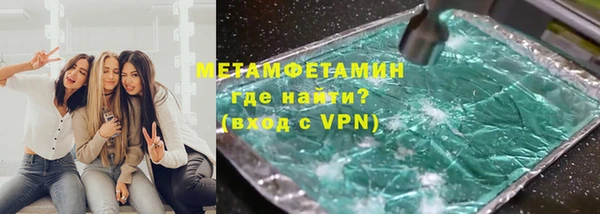 альфа пвп VHQ Алзамай