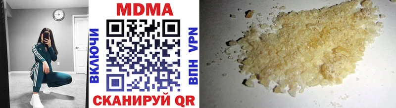 МДМА crystal  OMG ссылка  Губкин 