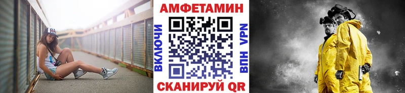 Первитин кристалл хочу наркоту Губкин