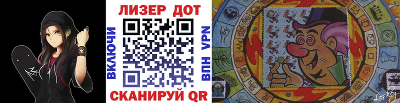 магазин наркотиков площадка официальный сайт Марки N-bome 1,5мг Губкин