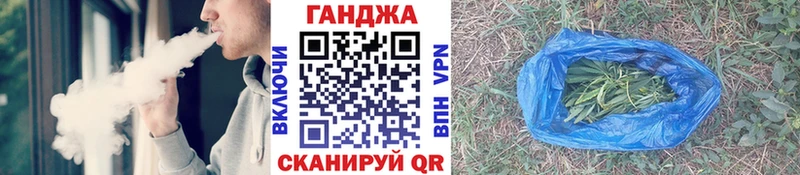 Марихуана Amnesia Губкин