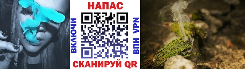 Бошки Шишки OG Kush  Губкин 